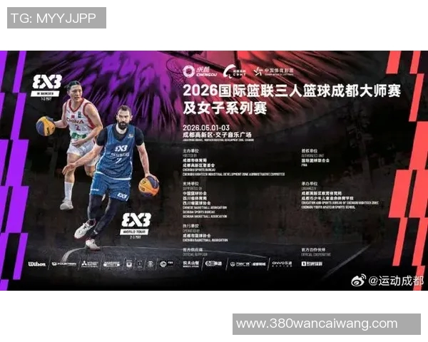 2026年3月份新闻成都篮球队在大师赛中的耐力表现分析与战术探讨