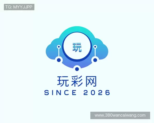 解读玩彩网彩票
